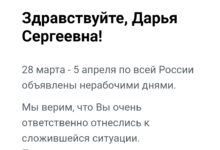 Photo of Уникальные предложения только у нас