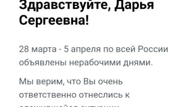 Photo of Уникальные предложения только у нас